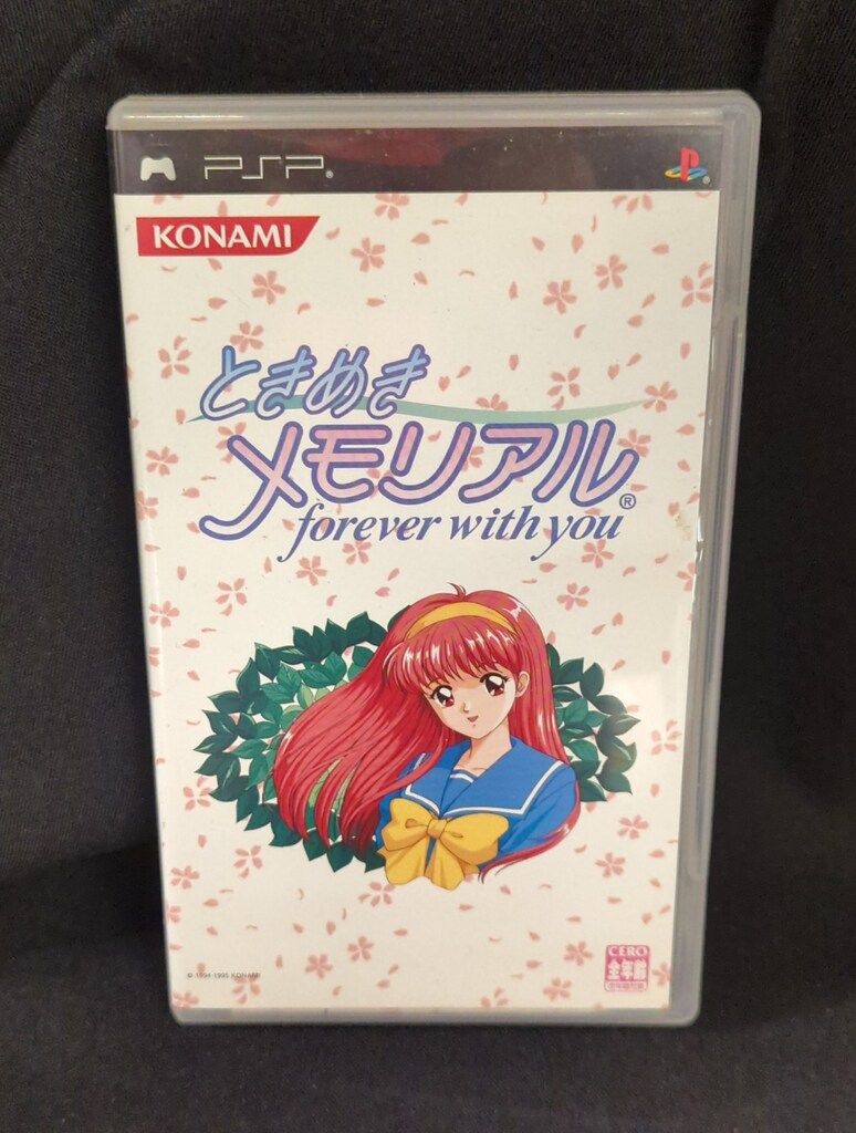 PSP ときめきメモリアル～forever with you