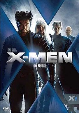 DVD 洋画まとめ売りmarvel 007 ターミネーターx men バットマン Amazon.co.jp: ターミネーターX : ダニー・ドレイヴン: DVD