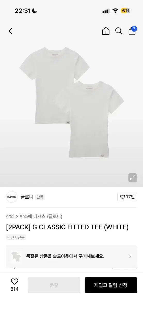 GLOWNY CLASSIC FITTED TEE WHITE 2pack 出品