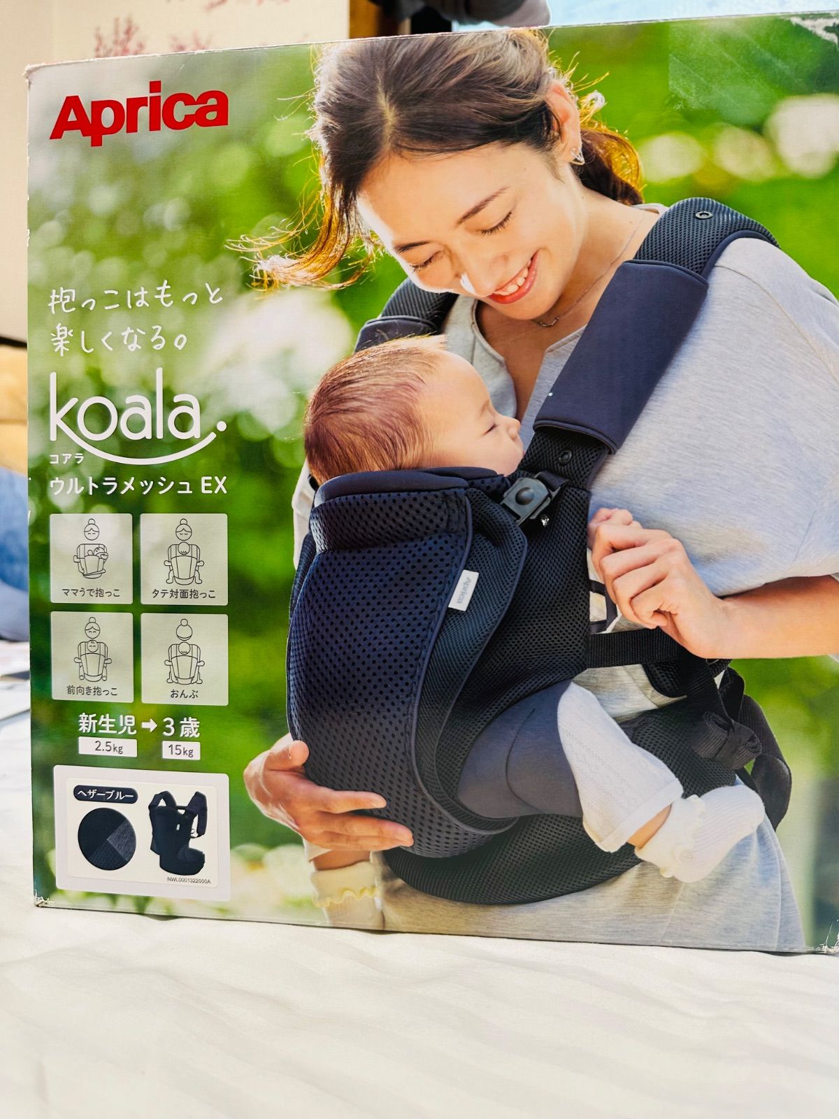 Aprica Koala 抱っこ紐 ウルトラメッシュシュ EX