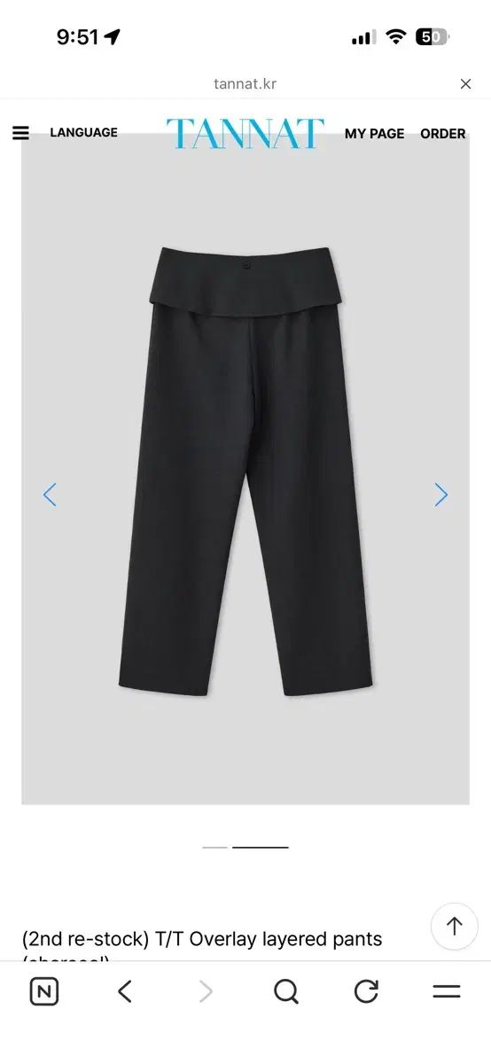TANNAT overlay パンツ