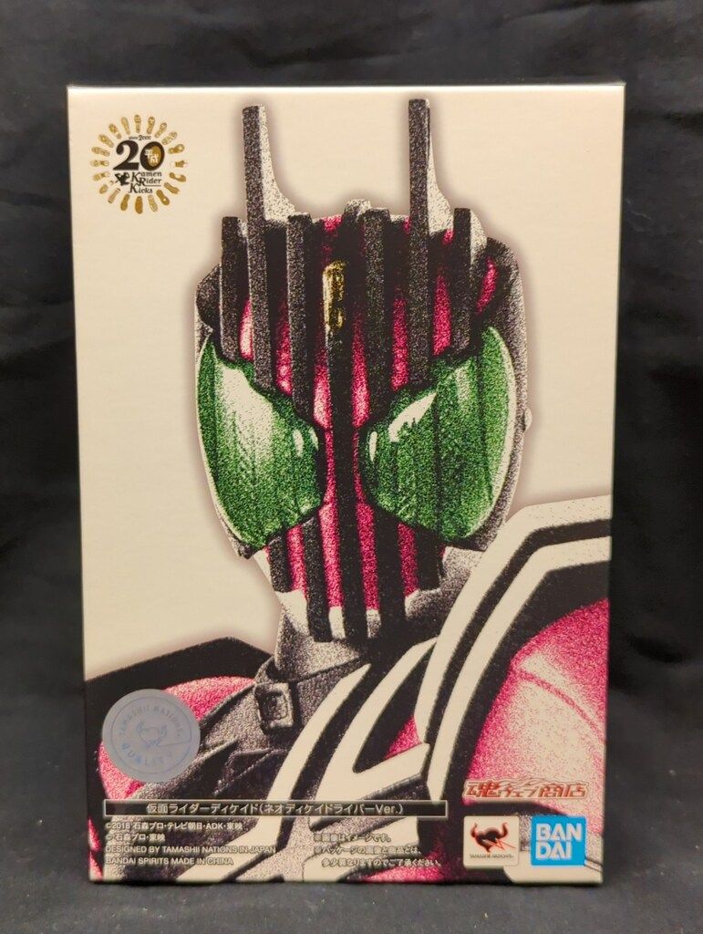 BANDAI SPRITS S.H.Figuarts/真骨彫製法 仮面ライダージオウ 仮面ライダーディケイド ネオディケイドライバーVer.