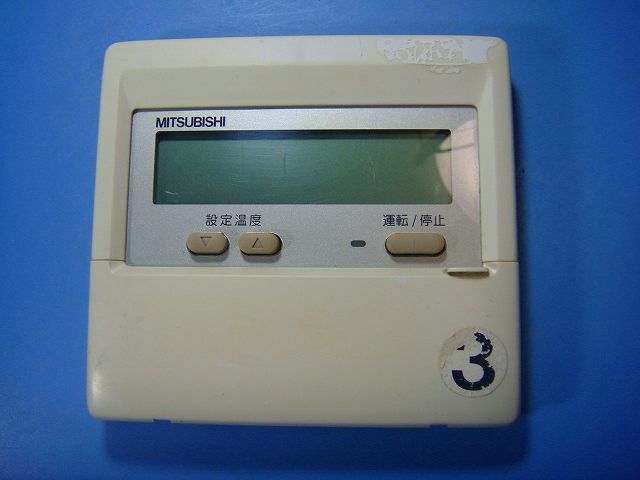 PAR-24MA 三菱 MITSUBISHI 業務用エアコン リモコン 送料無料 スピード発送 即決 不良品返金保証 純正 E0320