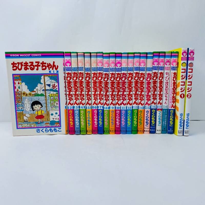 ちびまる子ちゃん 全巻セット 全1-18巻+関連本3冊 さくらももこ - メルカリ