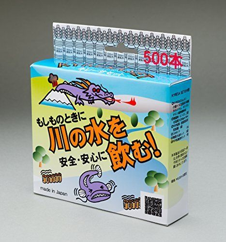 キレーサ 水質浄化キット 災害時 川の水を安全・安心に飲む ペットボトル500本分t