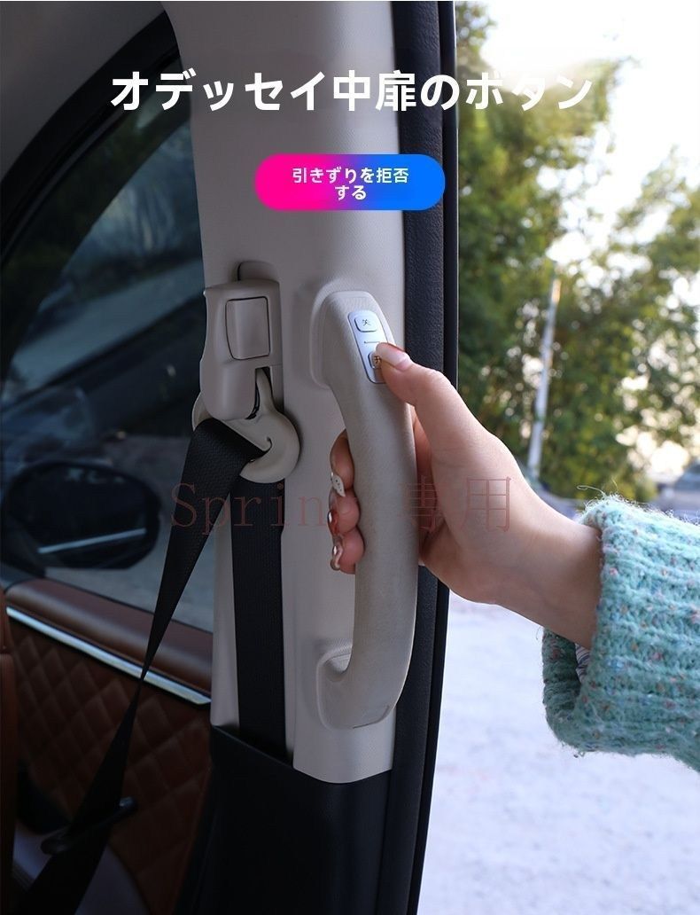 ホンダ オデッセイ 2015-2024 / エリシオン 対応 電動スライドドアスイッチフレーム 中門開閉ボタンカバー 2点セット シルバー 電動中門装着車専用 メッキ調金属素材 開閉操作しやすい 使いやすい 中列乗員向け ドア開閉サポート 内装パーツ F