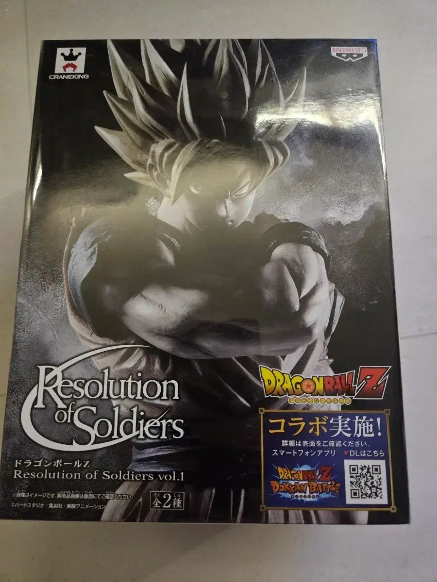 未開封新品ドラゴンボールFMLフィギュア出品
