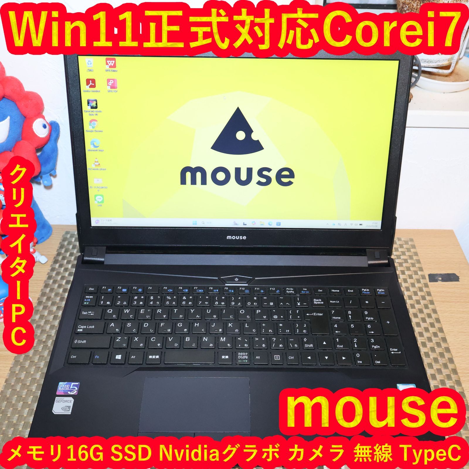 クリエイターPC Win11 Corei7/16G/SSD/グラボ搭載 - メルカリ
