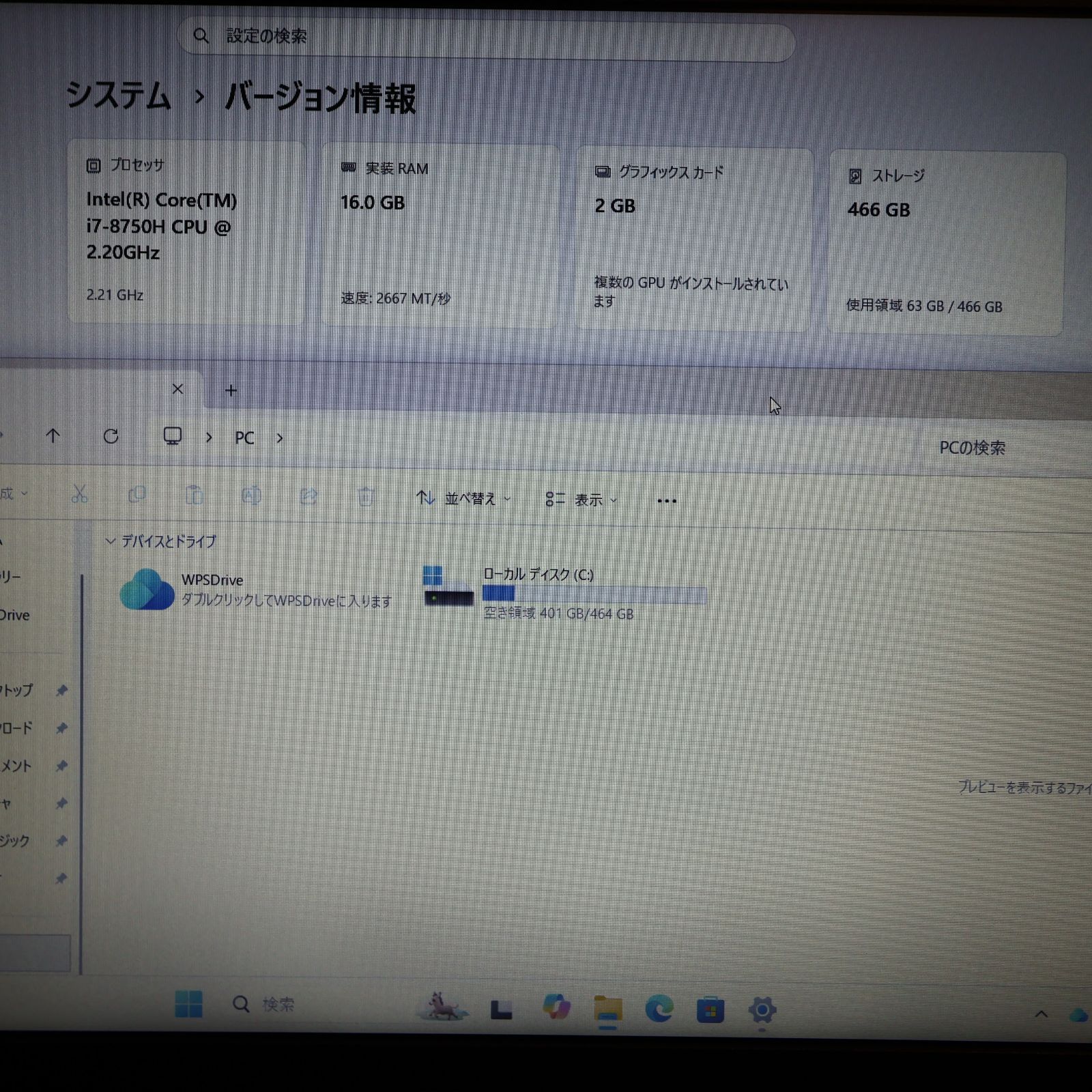 クリエイターPC Win11 Corei7/16G/SSD/グラボ搭載 - メルカリ