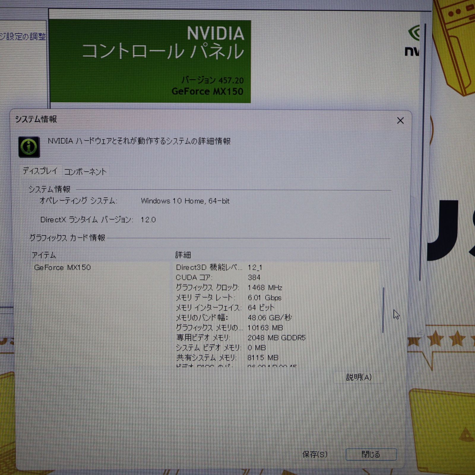クリエイターPC Win11 Corei7/16G/SSD/グラボ搭載 - メルカリ