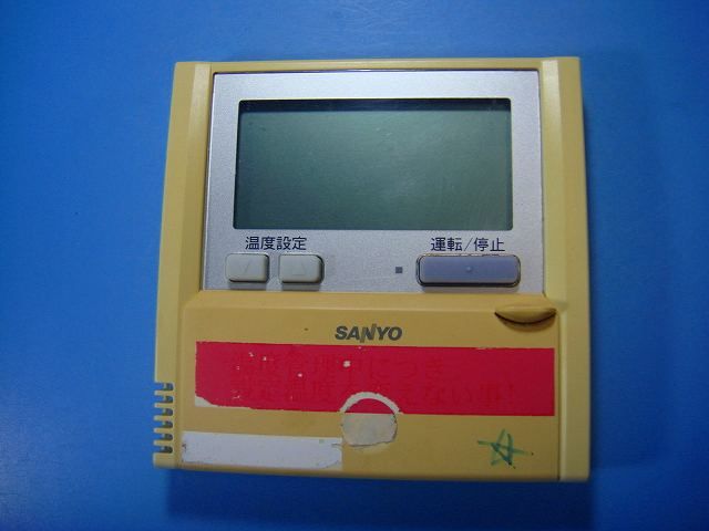 サンヨー　SANYO　業務用エアコン　リモコン　RCS-SH80E1 中古品① RCS-SH80E1 SANYO サンヨー パッケージエアコン用 リモコン 業務用