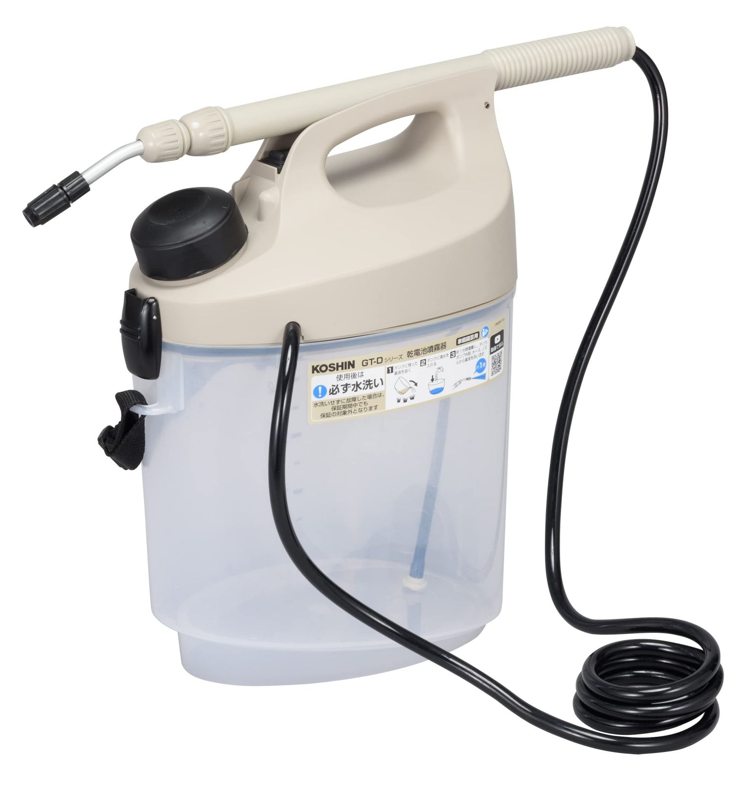 工進(KOSHIN) 乾電池式 噴霧器 GT-5D 除草 消毒 小型 軽量 5L 肩掛け式 アイボリーwb f5cb4ba4