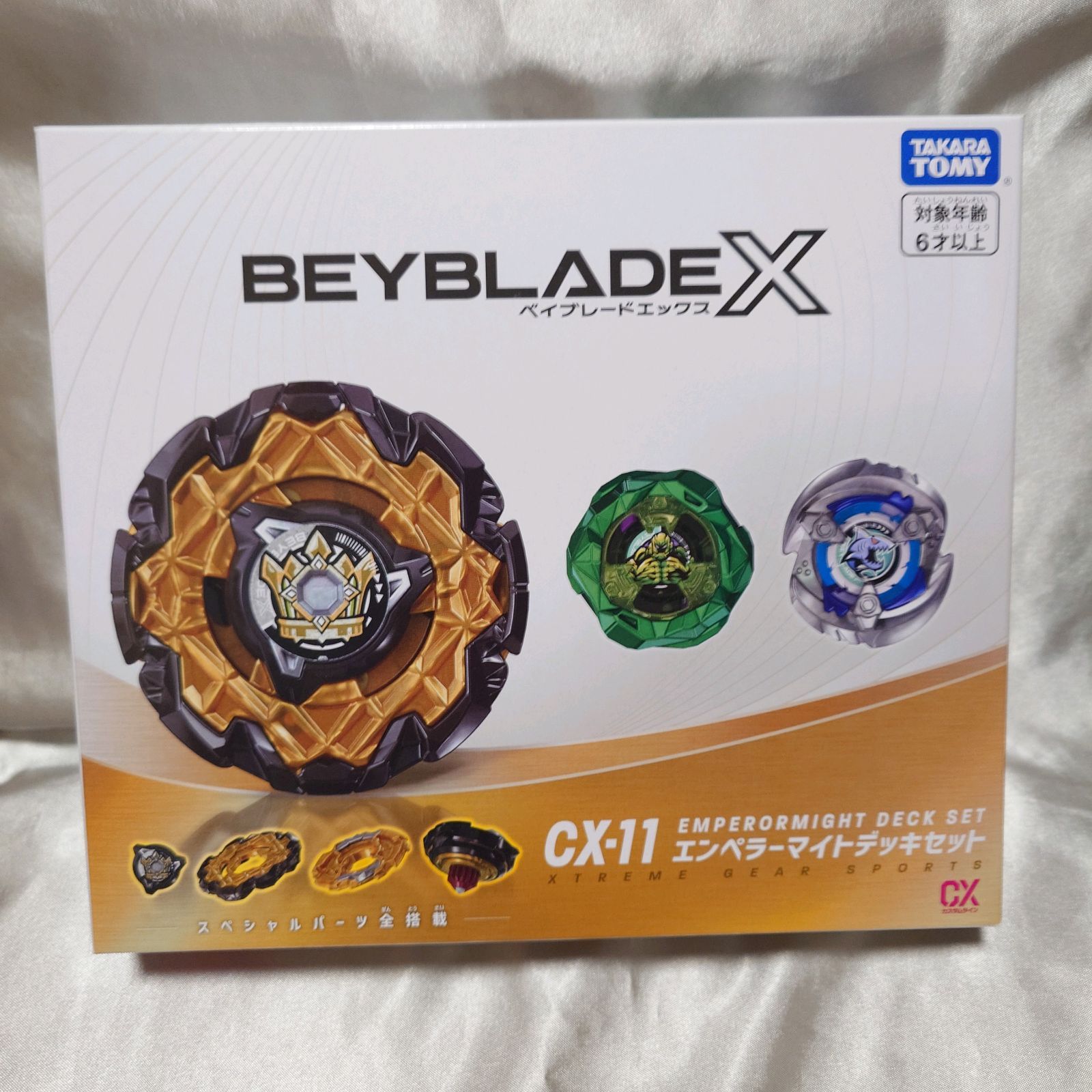 ベイブレードX 5体まとめ売りセット 豪華5点セット】BEYBLADE X 人気モデルまとめ売り - メルカリ