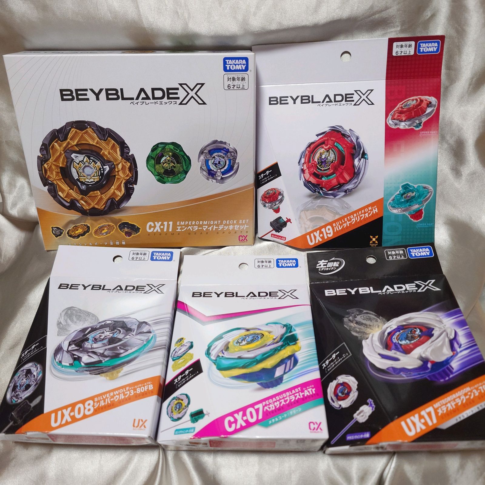 豪華5点セット】BEYBLADE X 人気モデルまとめ売り - メルカリ