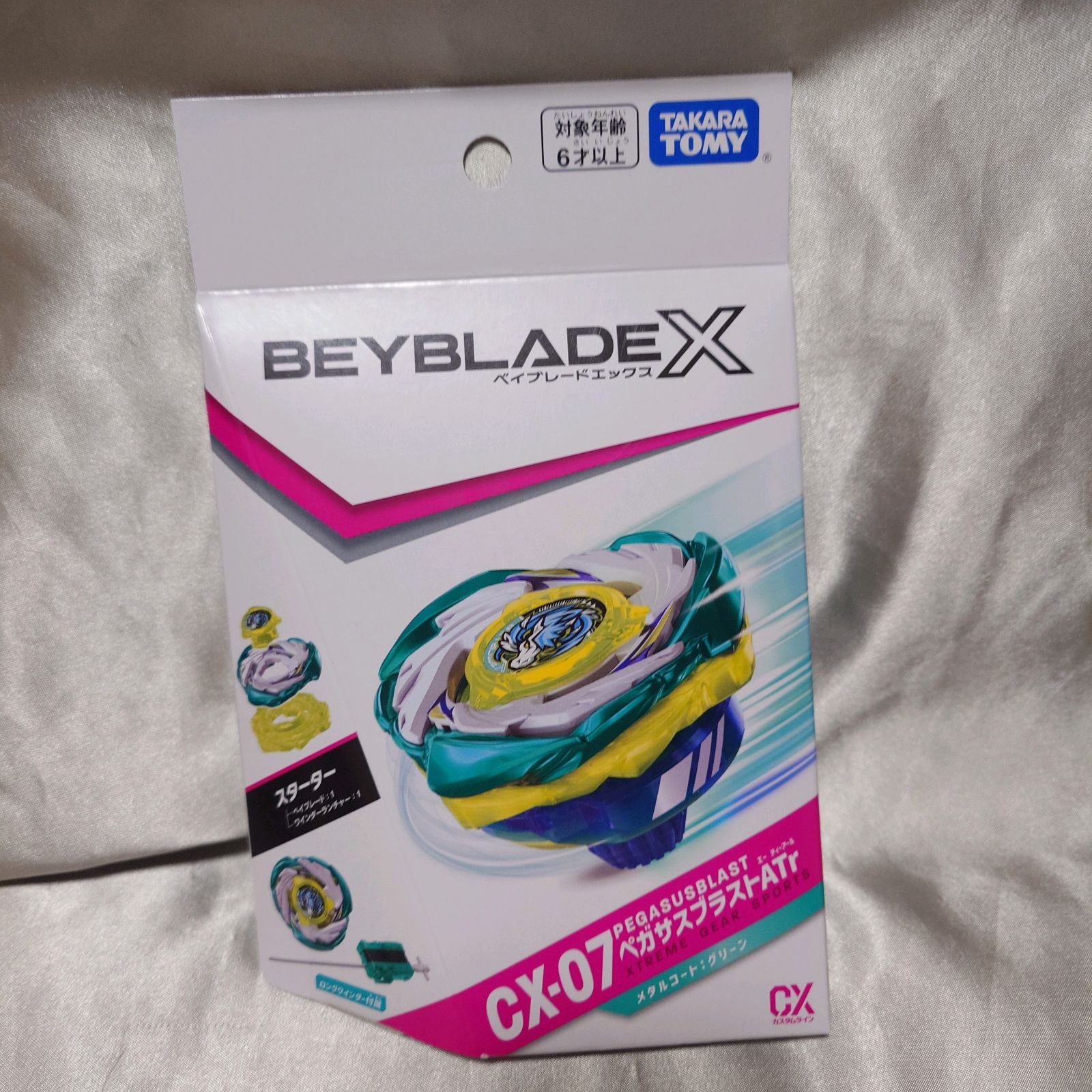 豪華5点セット】BEYBLADE X 人気モデルまとめ売り - メルカリ