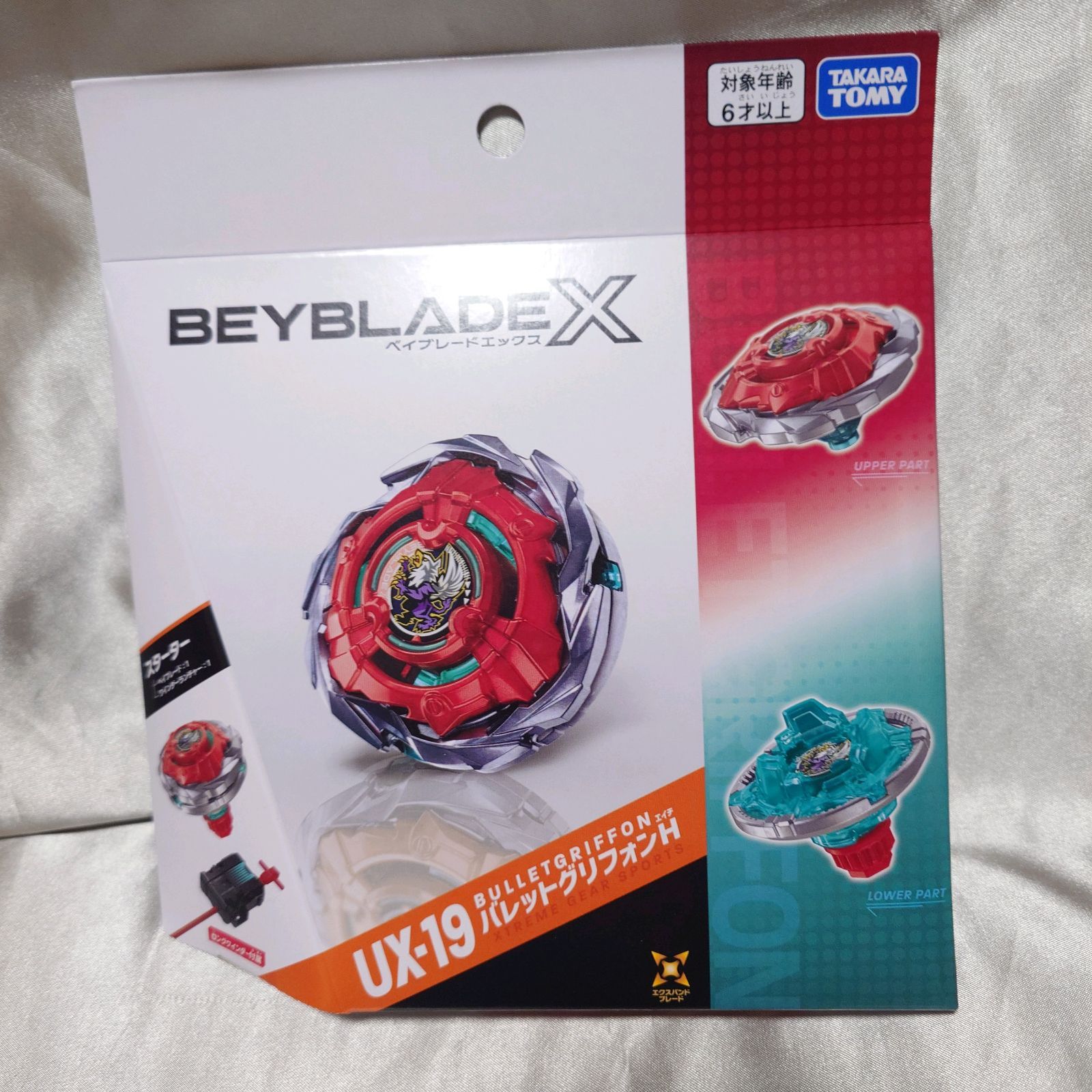 豪華5点セット】BEYBLADE X 人気モデルまとめ売り - メルカリ