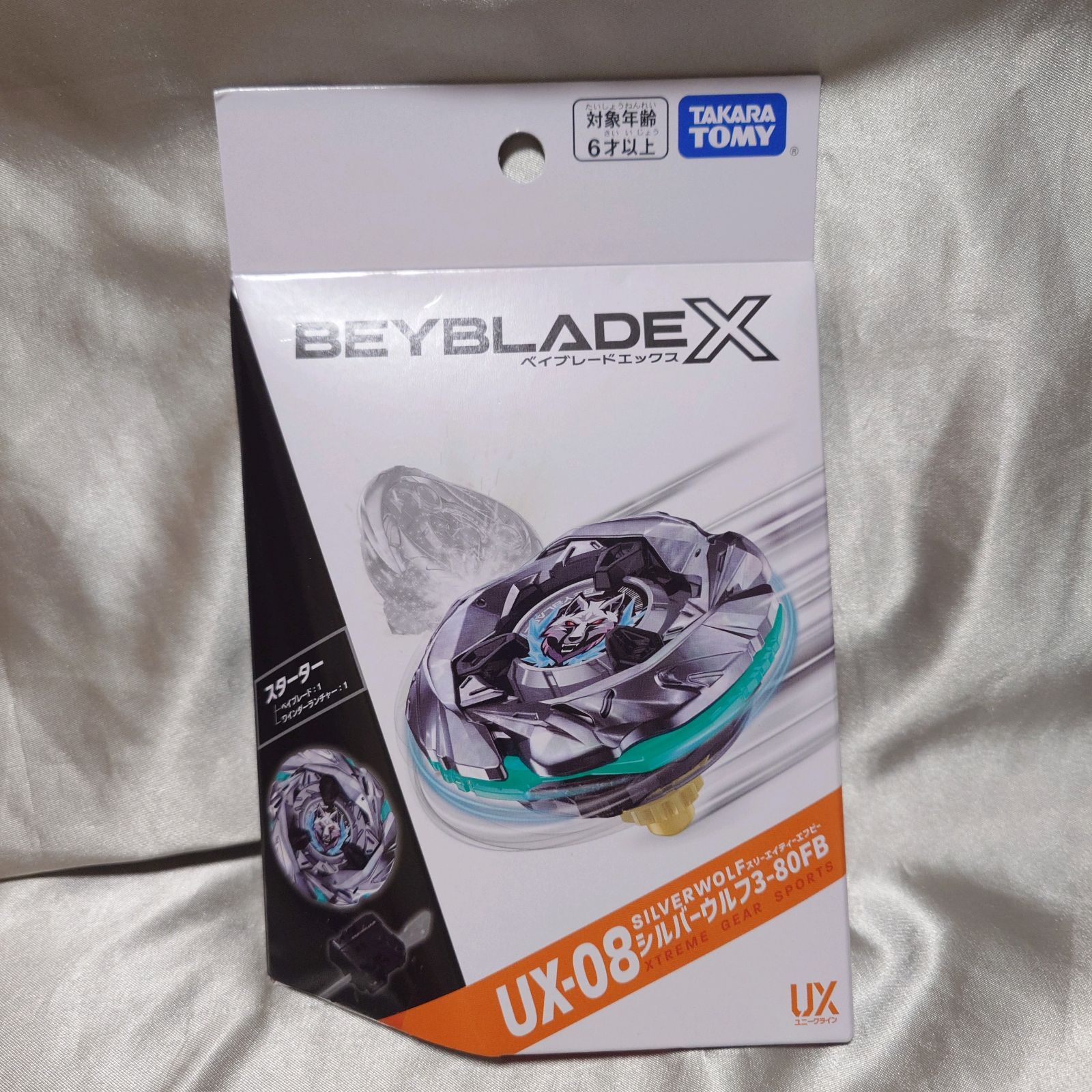 豪華5点セット】BEYBLADE X 人気モデルまとめ売り - メルカリ