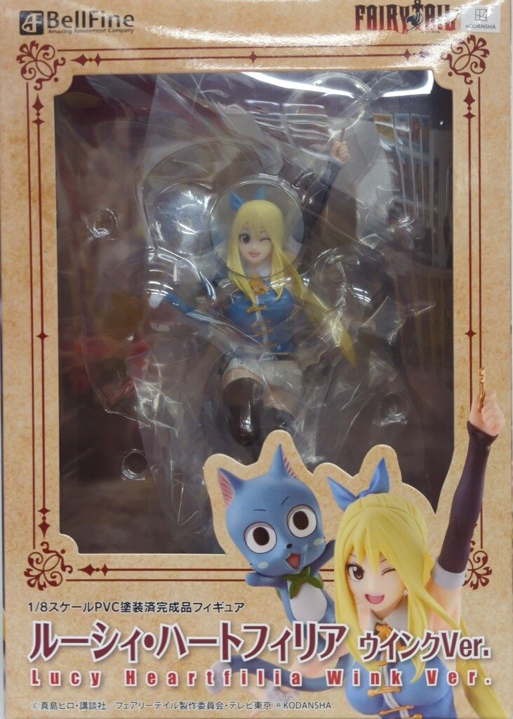 ベルファイン ルーシィ・ハートフィリア ウインクVer. PVC