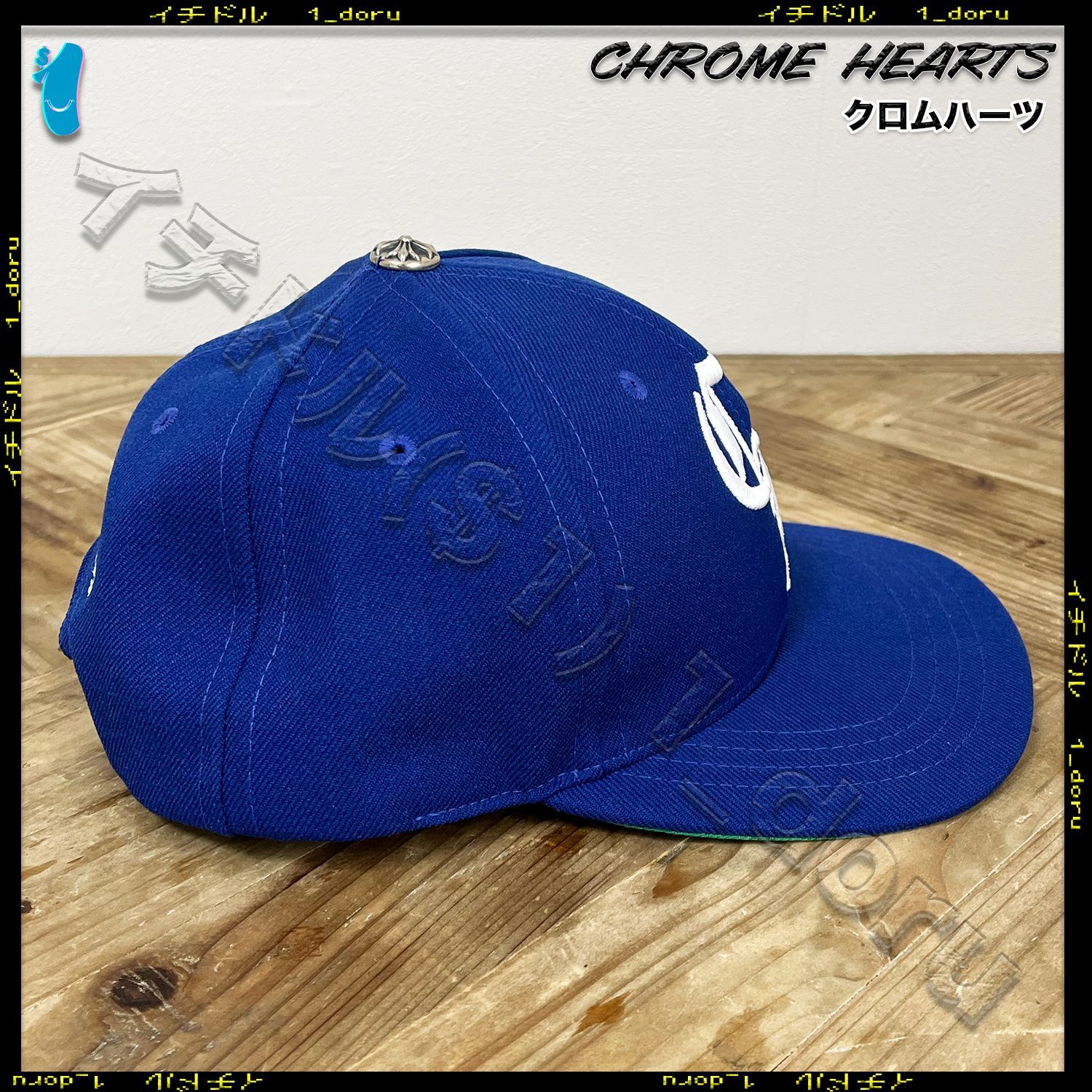 CHROME HEARTS CH ロゴ キャップ ドジャース ブルー カラー LOGO CAP 