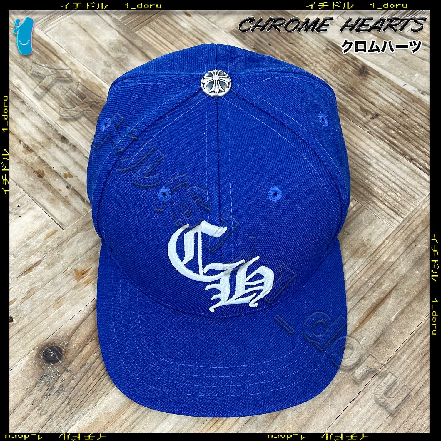 CHROME HEARTS CH ロゴ キャップ ドジャース ブルー カラー LOGO CAP 