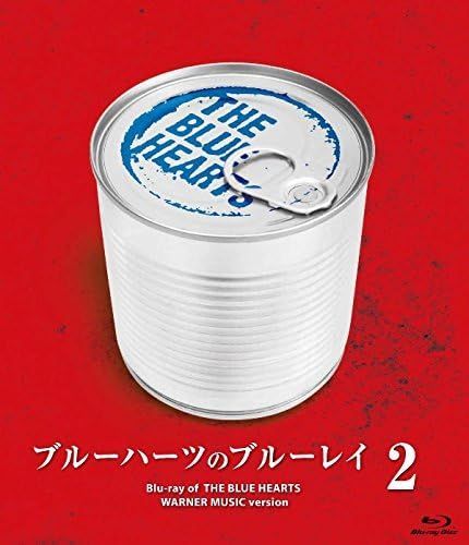 新品未開封★ ブルーハーツのブルーレイ2 [Blu-ray] THE BLUE HEARTS