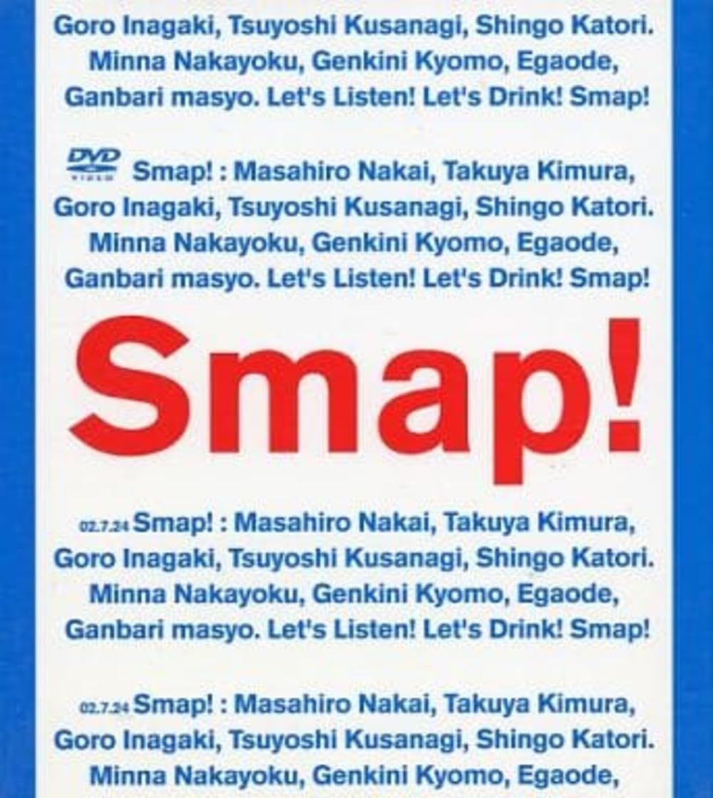 ❤️SMAP /スマップ❤️LIVEライブDVDまとめ売り5枚セット TOUR 新品未開封☆ Smap！Tour！2002！ [DVD] SMAP スマップ ツアー ライブ