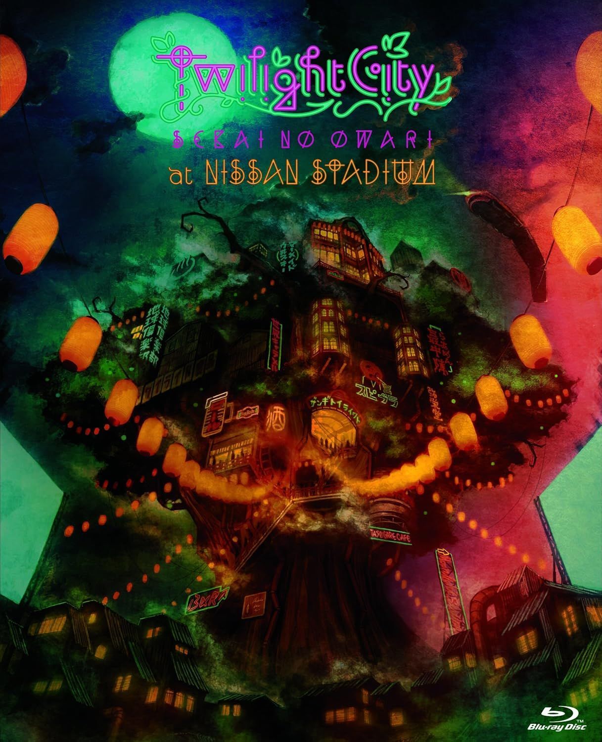 新品未開封★ Twilight City at NISSAN STADIUM [Blu-ray] SEKAI NO OWARI セカイノオワリ　セカオワ