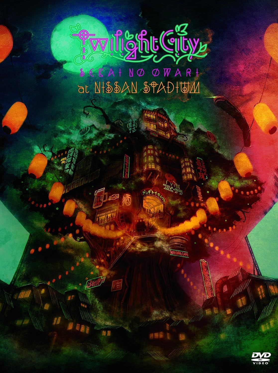 新品未開封★ Twilight City at NISSAN STADIUM [DVD] SEKAI NO OWARI セカイノオワリ セカオワ