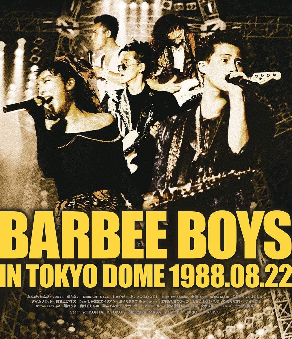 新品未開封★ BARBEE BOYS IN TOKYO DOME 1988.08.22 [Blu-ray] バービーボーイズ