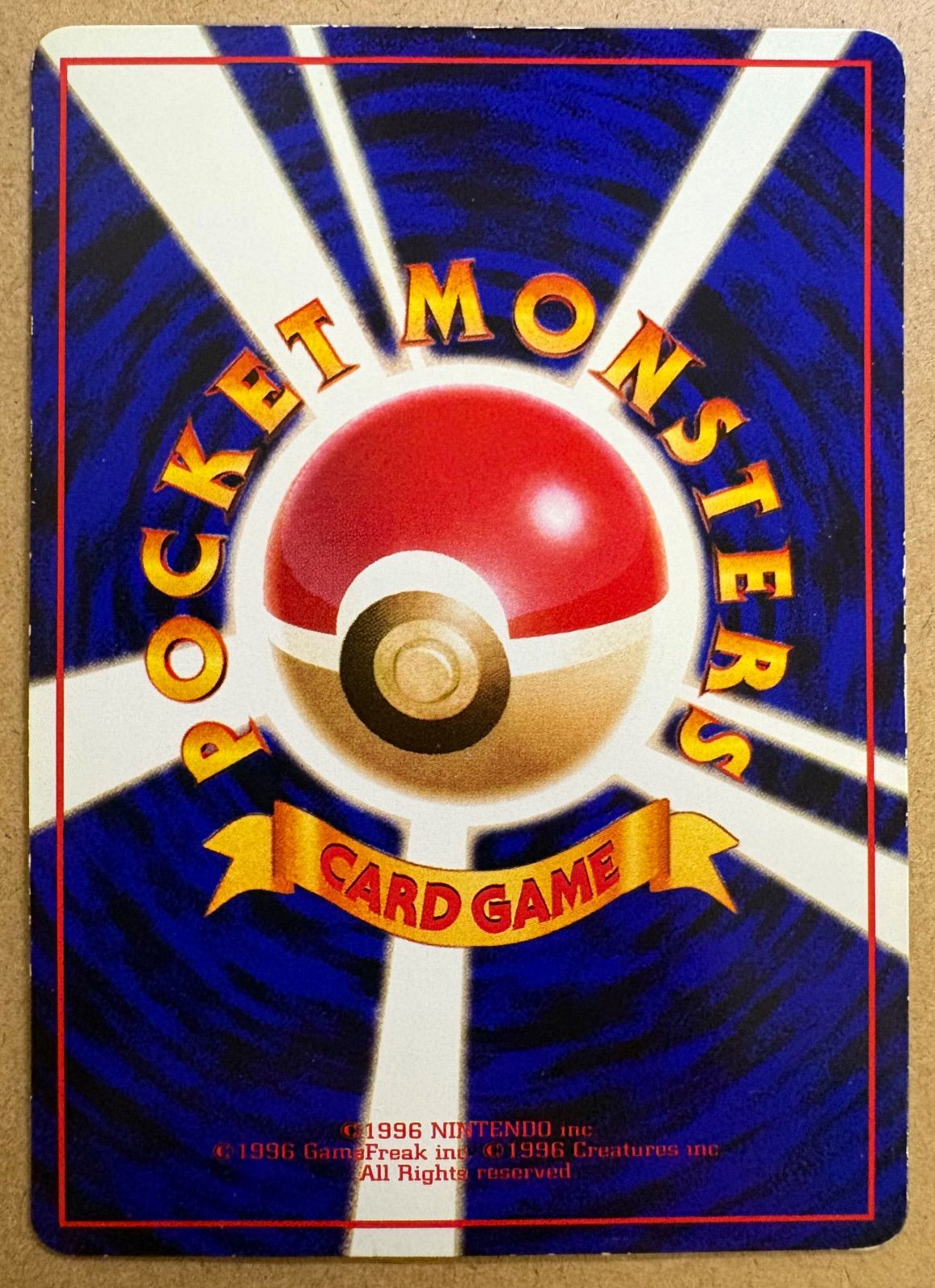 【旧裏】ポケモンカード ミュウツー コロコロ イラストコンテスト入賞カード 拡張シートのミュウツー(コロコロコミックイラストコンテスト入賞