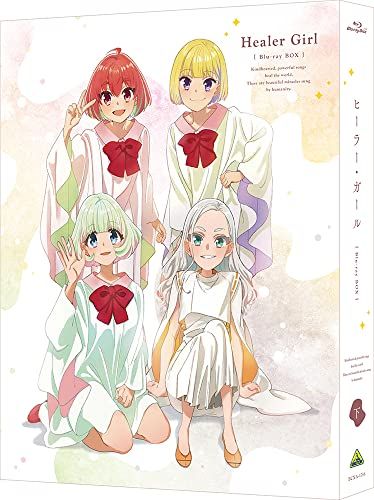 【新品】 ヒーラー・ガール Blu-ray BOX 下巻 特装限定版 倉庫