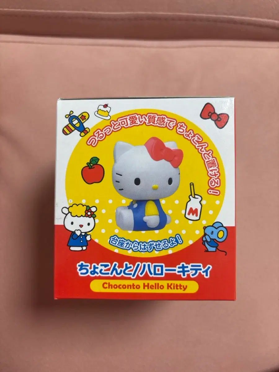 ハローキティ チョコント コンサート フィギュア 2013 レトロキティー