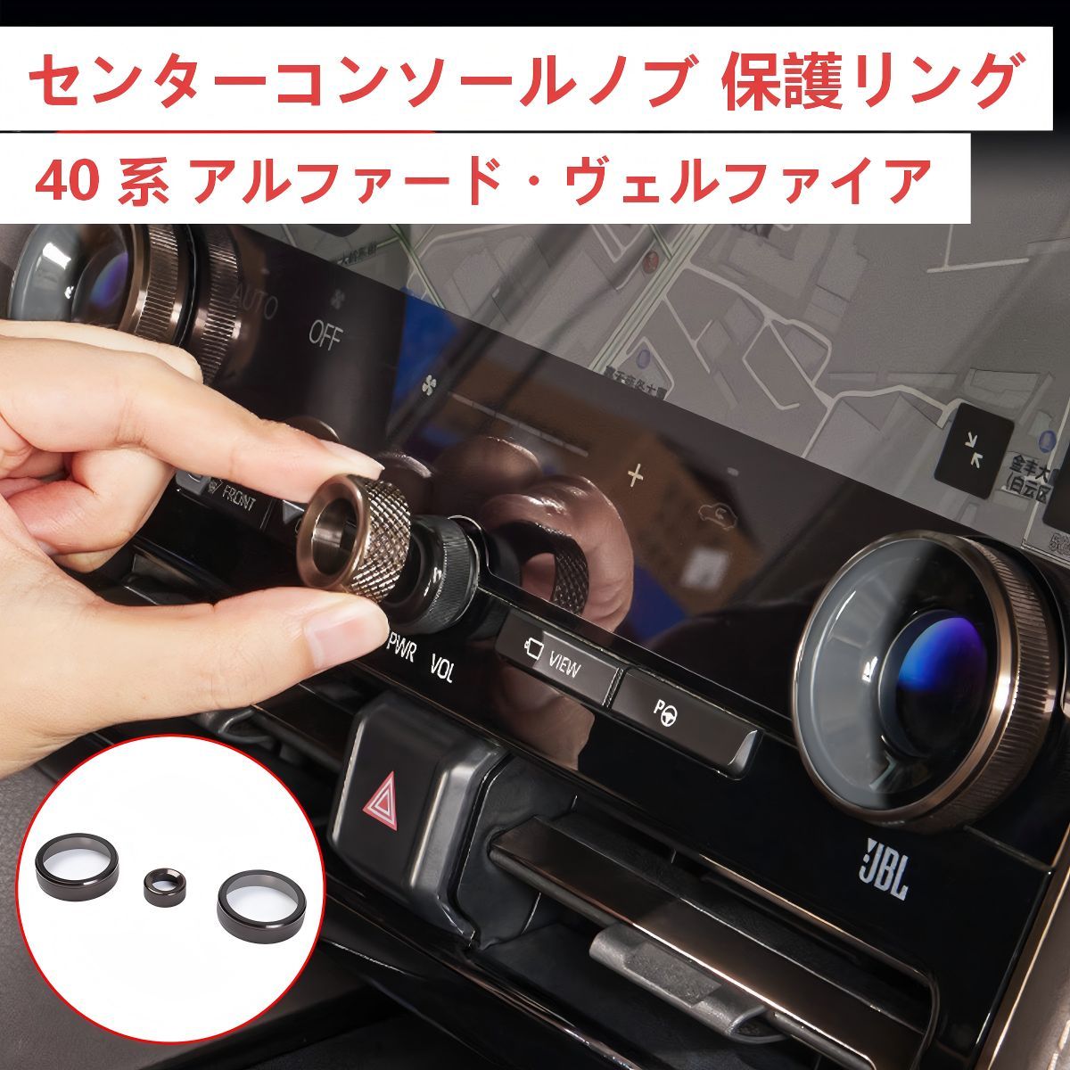 Toyota Alphard/Vellfire 40系 (トヨタ・アルファード/ヴェルファイア) 2023-2026専用 エアコンリング アルミ製 ブラック/ローズゴールド 高級感アップ ドレスアップ効果 簡単取付 車種専用 指紋防止 おしゃれ 送料無料