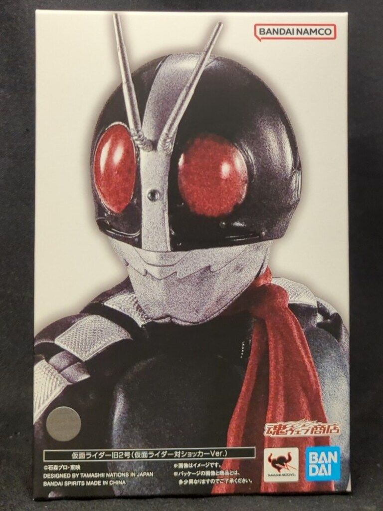 BANDAI SPIRITS S.H.Figuarts 真骨彫製法 仮面ライダー 仮面ライダー旧2号(仮面ライダー対ショッカーVer.)