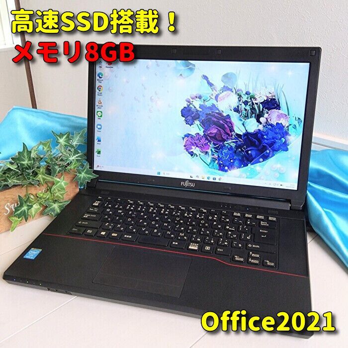Windows11✨高速SSD✨富士通ノートパソコン✨Office付きPC✨88