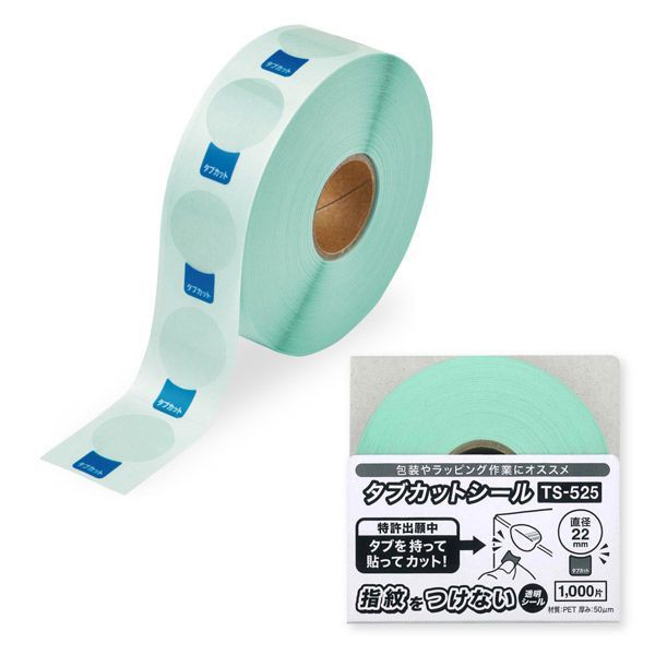 （まとめ買い）オープン工業 タブカットシール 丸型 ロールタイプ 直径22mm 1000片入 TS-525 【×3】
