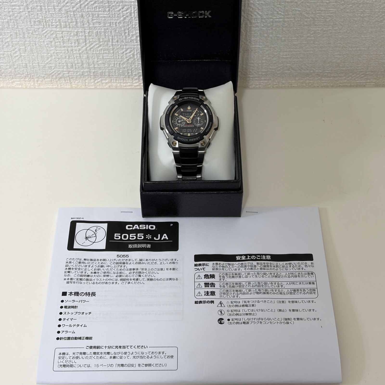 （T715）美品 正常稼動 CASIO カシオ 電波ソーラー G-SHOCK ジーショック MTG Series MTG-1500-9AJF 人気 時計 メンズ ユニセックス