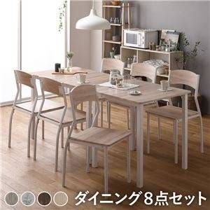 分割式 ダイニング8点セット 6人掛け 北欧風 テーブルセット ナチュラル×ホワイト