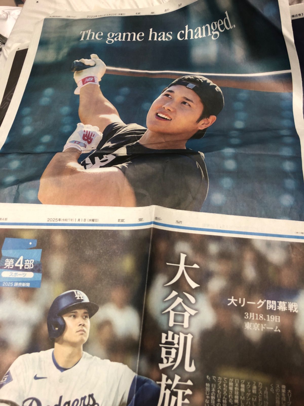 大谷翔平切り抜きまとめ売り バラ売り可能❣️ - メルカリ