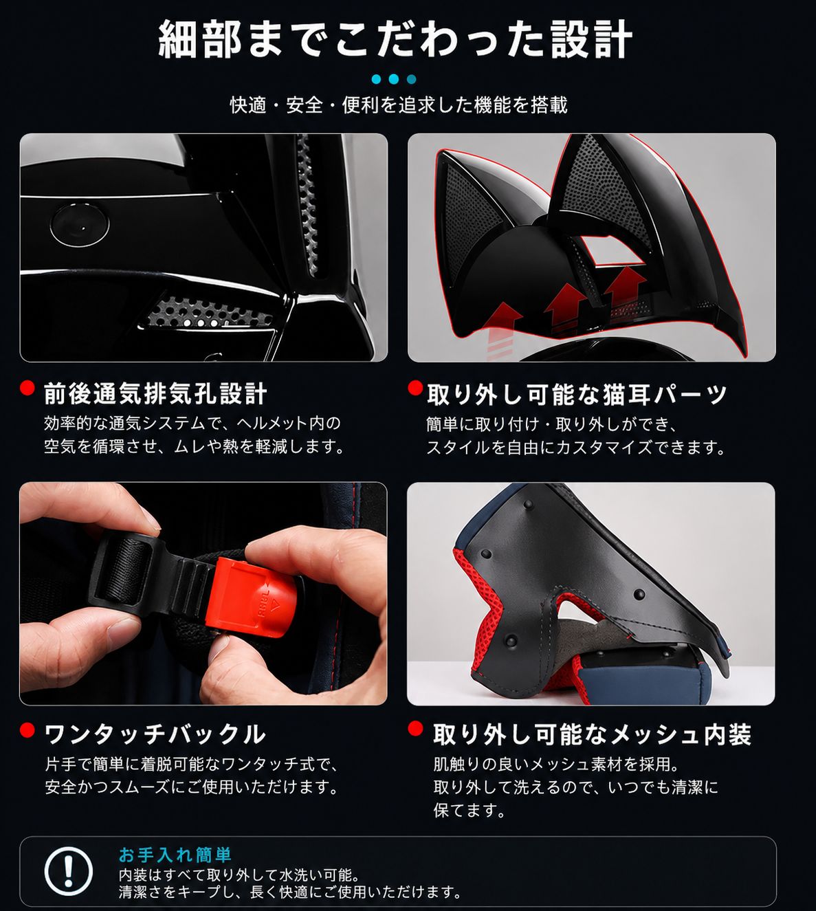猫耳付きフルフェイスヘルメット レディース用原付・電動バイク対応
