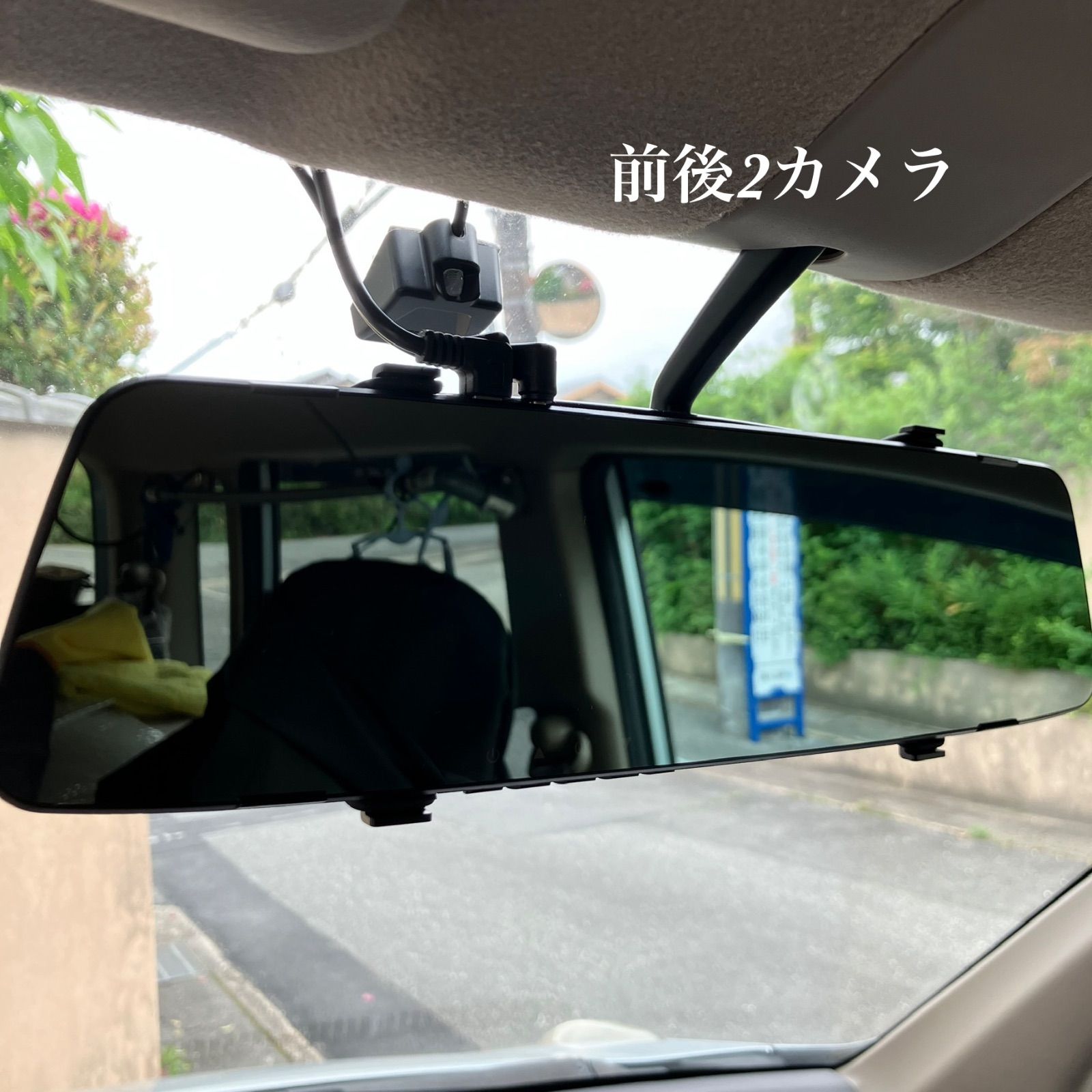 ドライブレコーダー ミラー型 12インチ 前後 2カメラ Super星光暗視