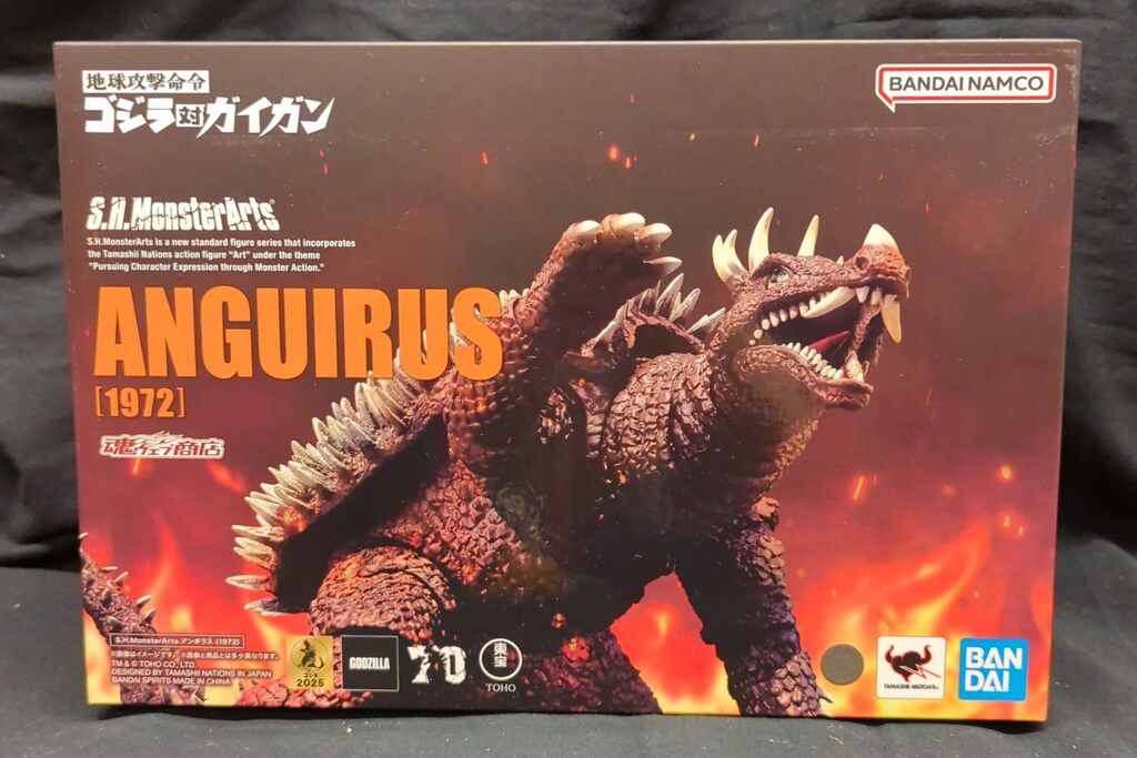 BANDAI NAMCO S.H.MonsterArts アンギラス (1972)
