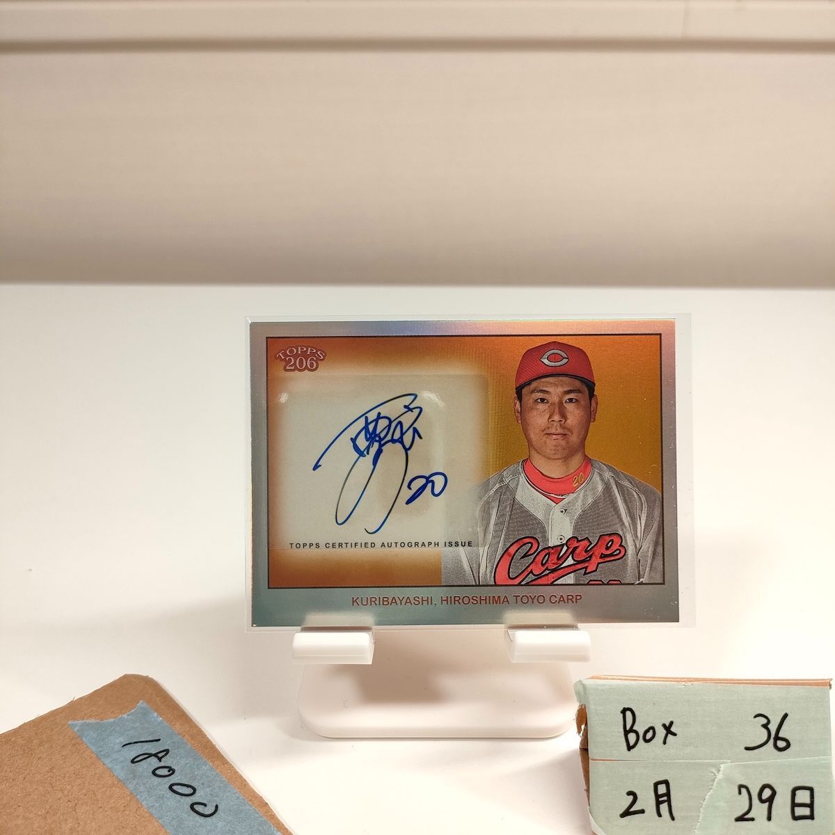 2024 Topps 206 栗林良吏 Ryoji Kuribayashi 6/7 直筆サインカード 広島東洋カープ NPB 招き猫パラレル カード