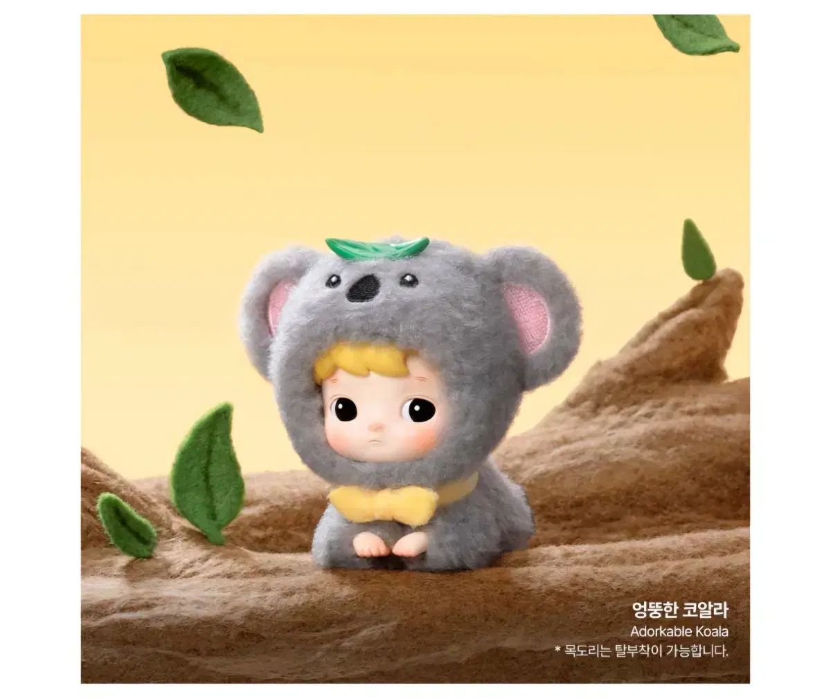 ポップマート ハチププ 動物たちとコアラ