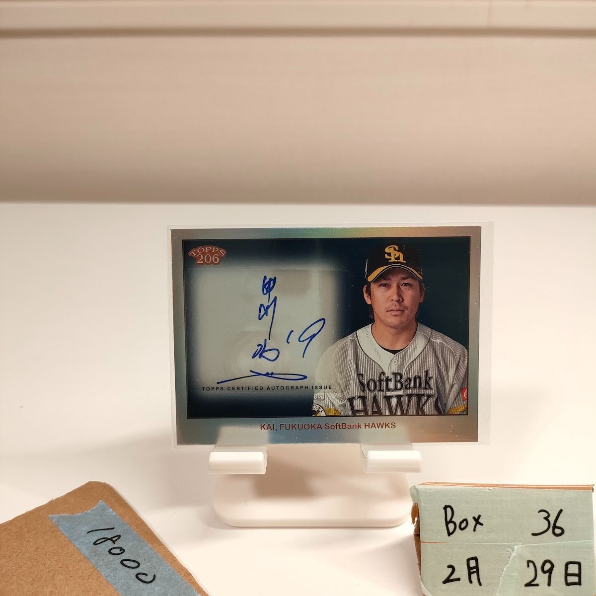 2024 Topps 206 甲斐拓也 Takuya Kai 2/7 直筆サインカード 福岡ソフトバンクホークス NPB 招き猫パラレル カード