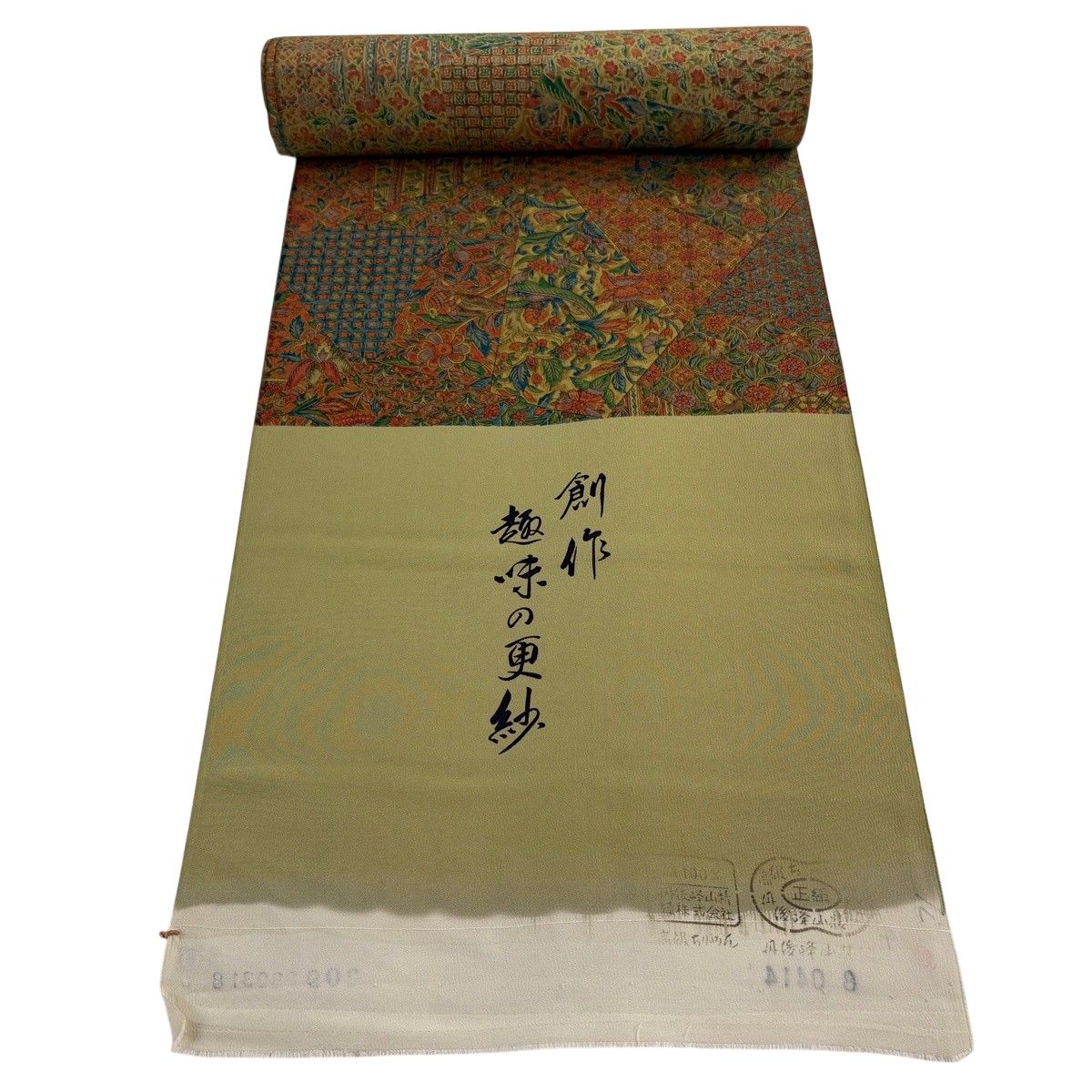 反物 秀品 小紋 更紗 鳥 抹茶色 正絹 【中古】