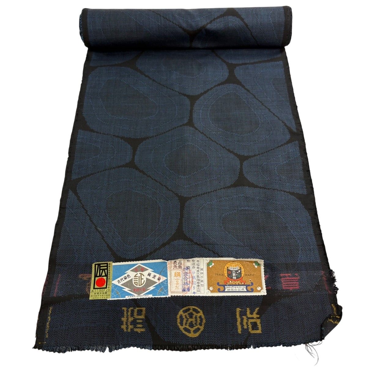 反物 秀品 大島紬 証紙有 幾何学 紺色 正絹 【中古】