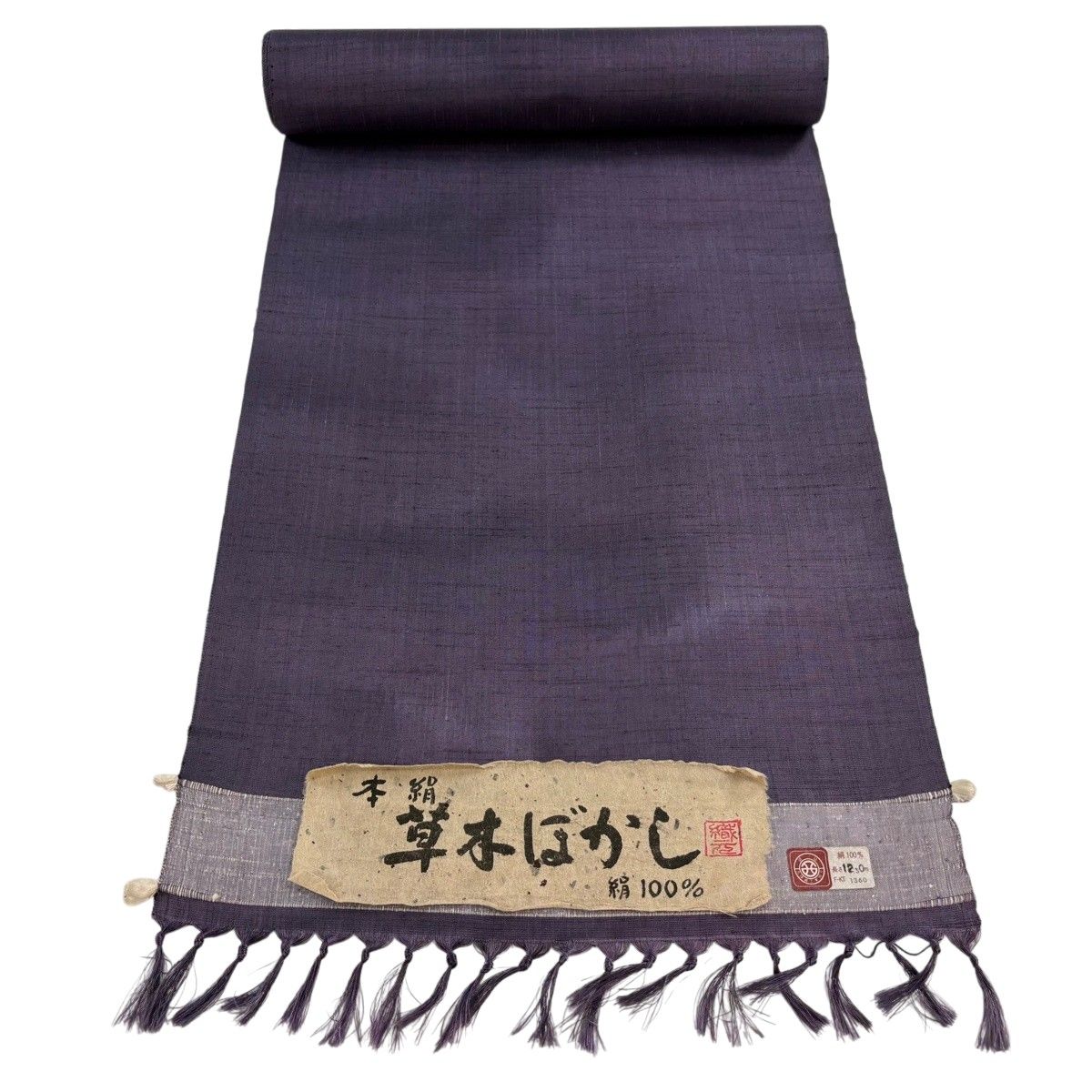 反物 秀品 紬 草木ぼかし 紫 正絹 【中古】 - メルカリ