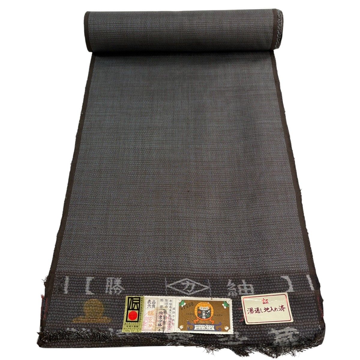 反物 秀品 大島紬 証紙有 亀甲絣 焦茶色 正絹 【中古】