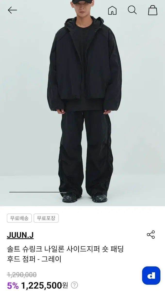 Juun.J ジュンジェイ シューリンク ナイロン サイドジッパー フード アウター 48サイズ 新品 出品